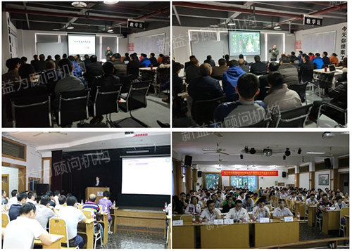 往期活動(dòng)掠影 往期活動(dòng)掠影