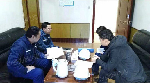 QC活動與領導討論 QC活動與領導討論