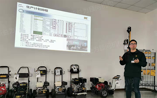 交付組總結發言 交付組總結發言