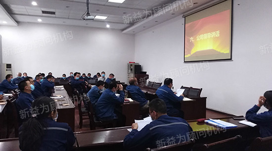 會議現場 會議現場