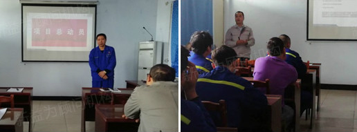 廠長作動員 廠長作動員