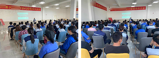 精益6S管理總結大會現(xiàn)場 精益6S管理總結大會現(xiàn)場