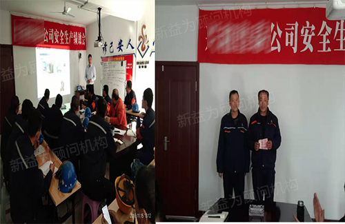 優(yōu)秀集體頒獎儀式 優(yōu)秀集體頒獎儀式