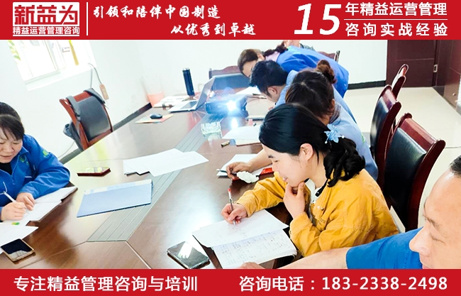 班組建設咨詢 班組建設咨詢