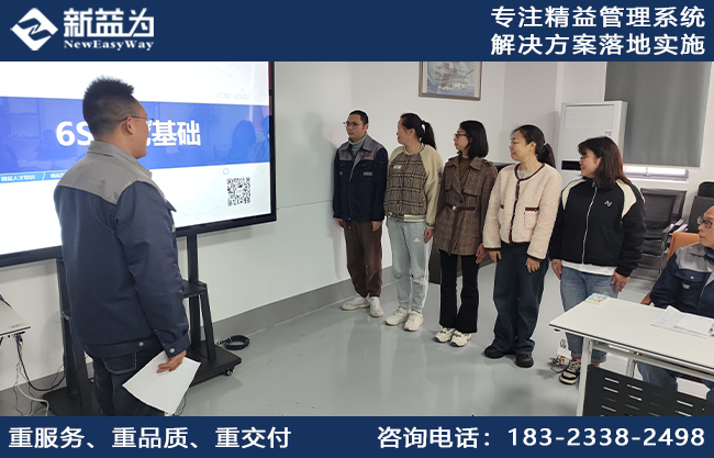 管理者能力提升培訓