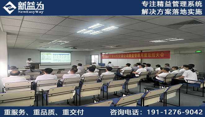 月度總結(jié)會(huì)